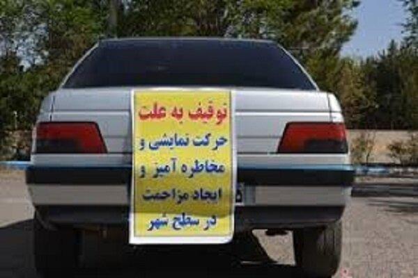 راننده دردسرساز در یزد به دام پلیس افتاد