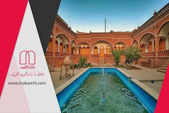 اقامتی امن و راحت با مکانچی