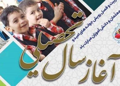 فصل رویش در پانزدهم شهریور آغاز می شود