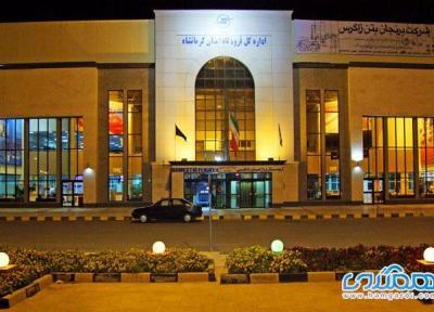 آشنایی کوتاه اما مفید با فرودگاه شهید اشرفی کرمانشاه