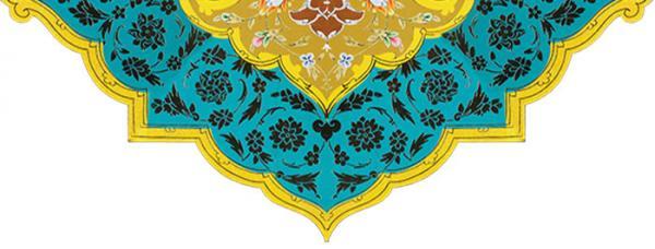 غزل شماره 244 حافظ: معاشران گره از زلف یار باز کنید