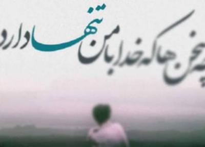 شعر کوتاه تنهایی ؛ 27 شعر کوتاه از تنهایی و دلتنگی